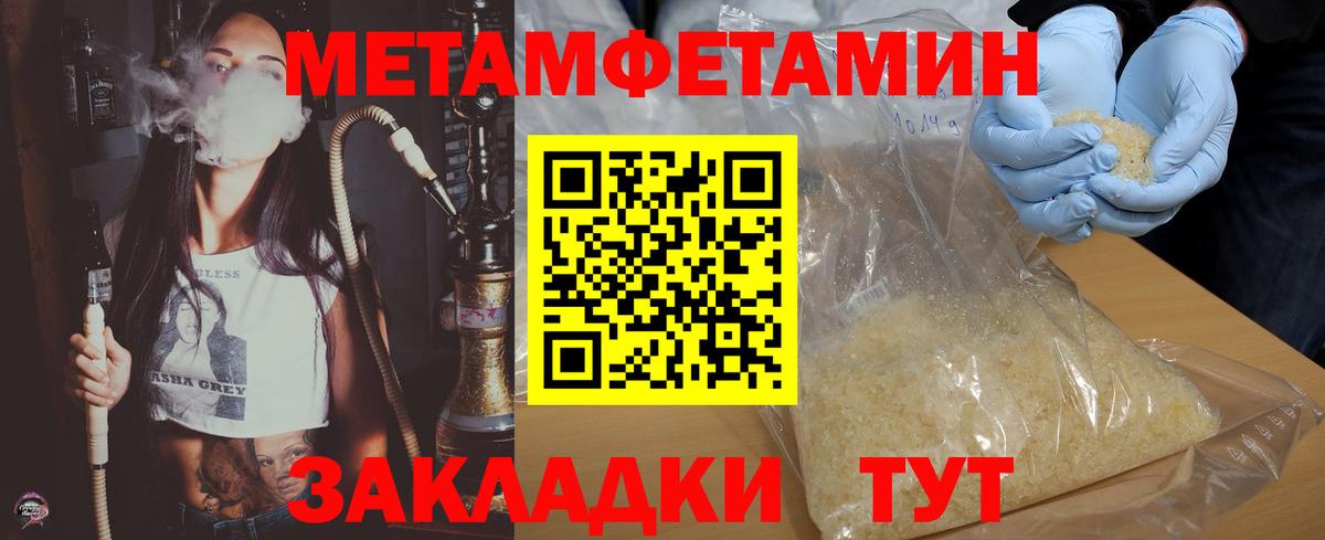АМФ  Вход с VPN  Кузнецк  Амфетамин 98% 