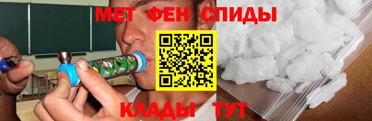 АМФ Premium Кузнецк