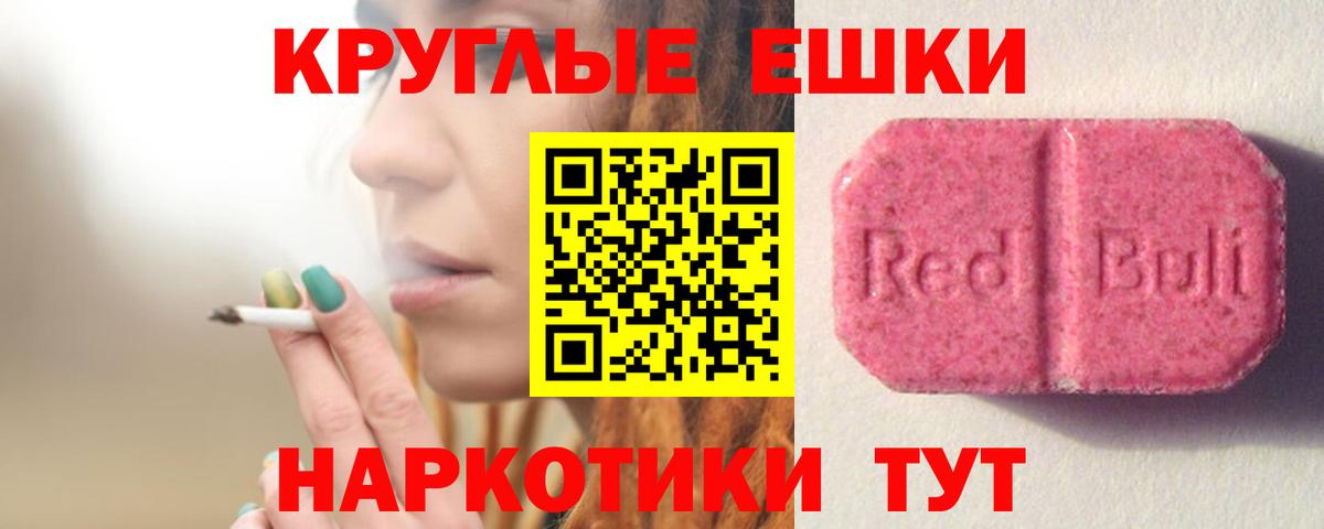 Экстази DUBAI  Ecstasy  Кузнецк  Вход с VPN  Ecstasy TESLA 