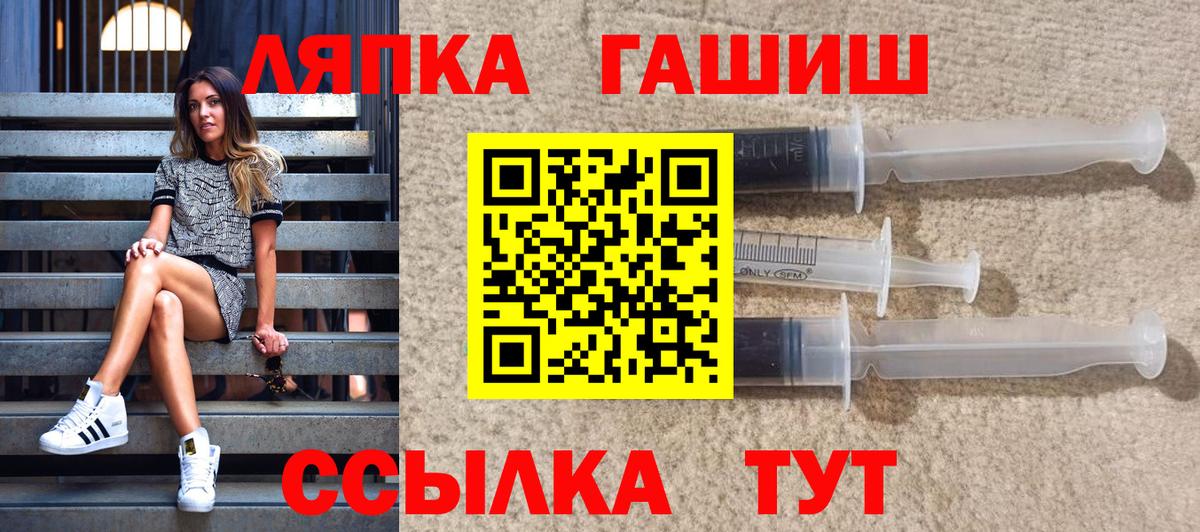 ГАШ 40% ТГК Кузнецк