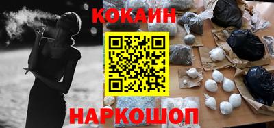COCAINE Конаково