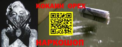 прущая мука Кинель