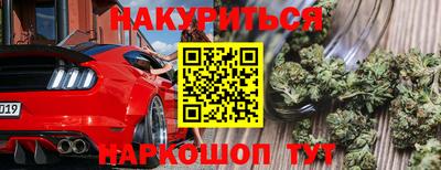 COCAINE Конаково