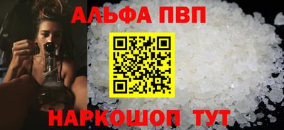 a pvp Кимры