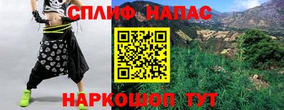 прущая мука Кинель