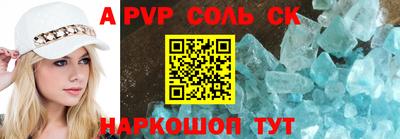 a pvp Кимры
