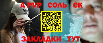 COCAINE Конаково