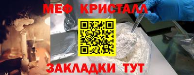 COCAINE Конаково