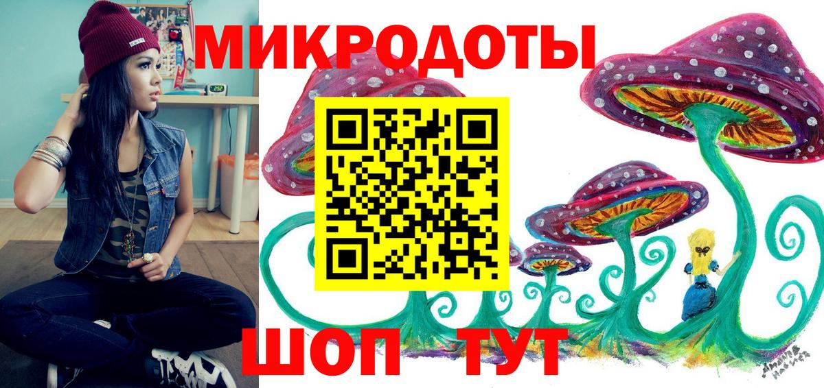 Псилоцибиновые грибы Psilocybine cubensis  Вход с VPN  Кузнецк 