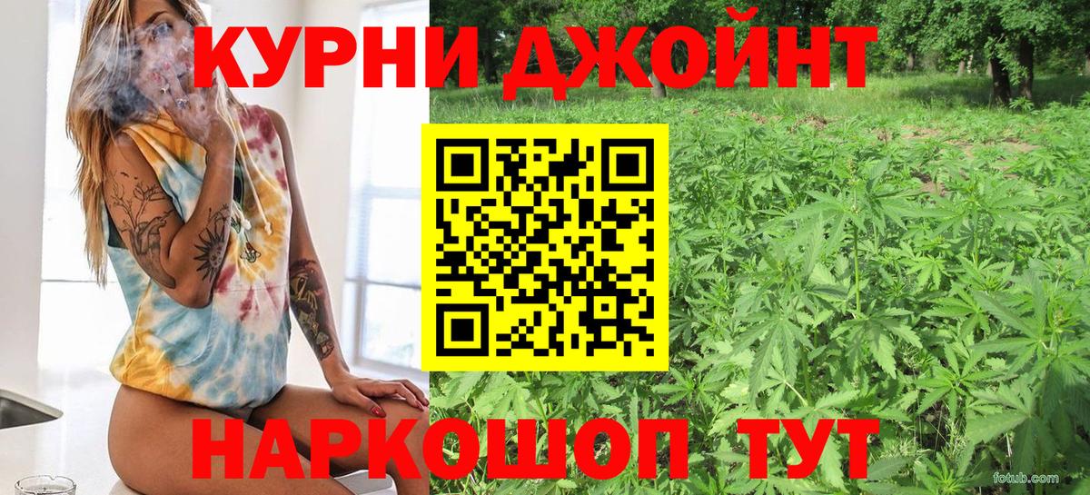 МАРИХУАНА White Widow  Марихуана ГИДРОПОН  Бошки марихуана конопля  Марихуана тримм  Кузнецк  Вход с VPN 